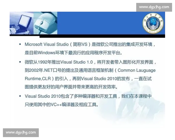 如何解决VS延迟高问题提升开发效率及优化体验